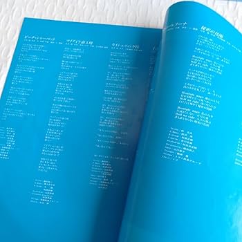 〈ドーナツ盤5枚＆LP5枚〉松田聖子　レコード大瀧詠一/鈴木茂/松本隆/呉田軽穂 持ってる？ドーナツ盤時代の松田聖子 【GO!GO!ドーナツ盤