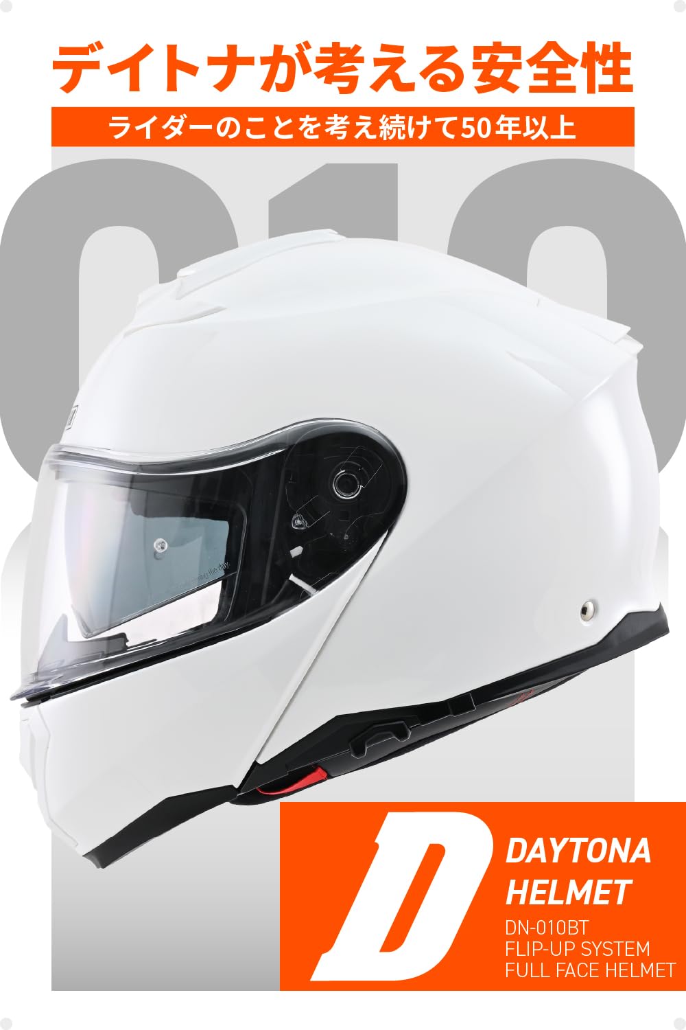 Amazon | デイトナ(Daytona) バイク ヘルメット システム SG規格 高