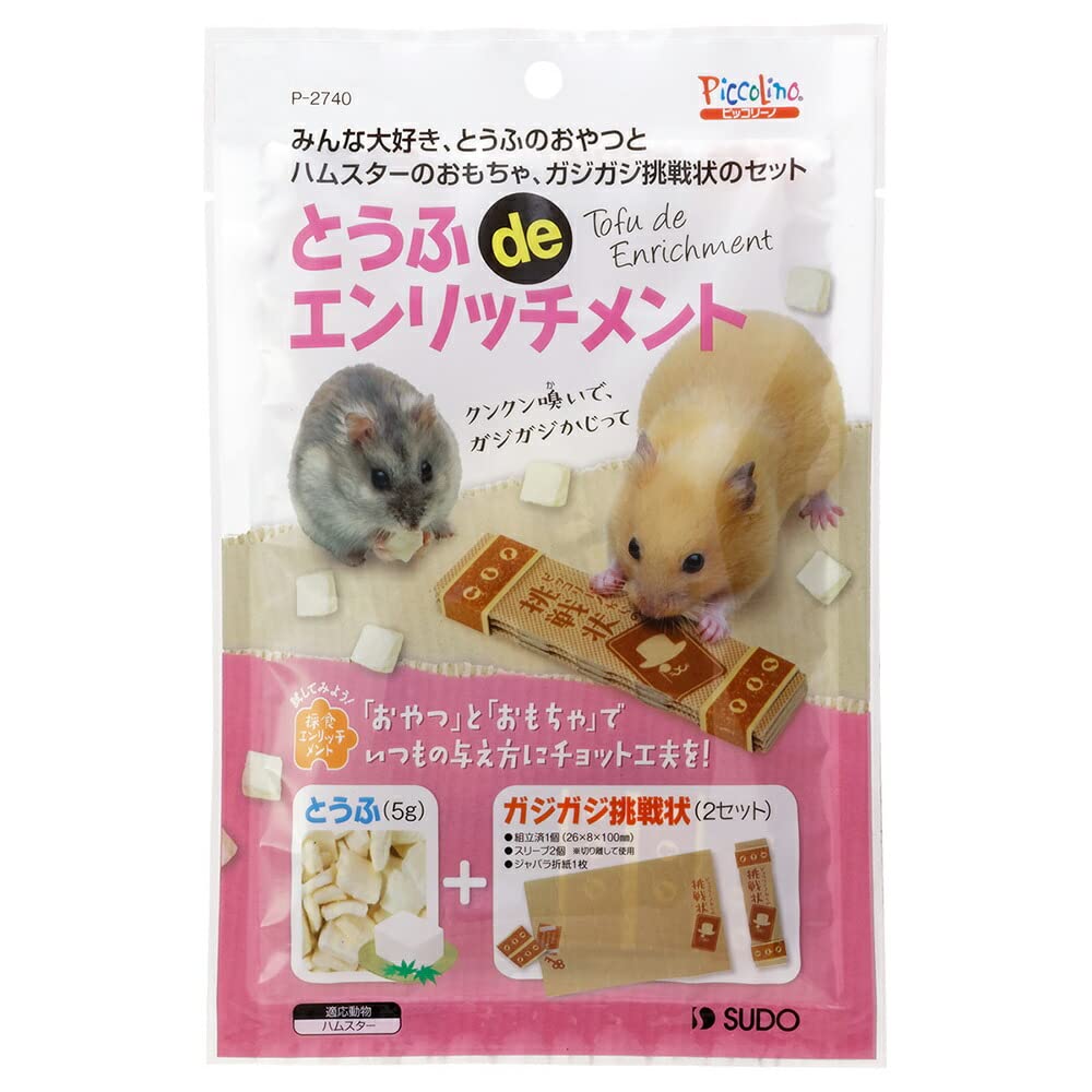 おとうふ！ Buy Atmos x Adidas ZX 8000 'Setsubun' - GW2448 | GOAT