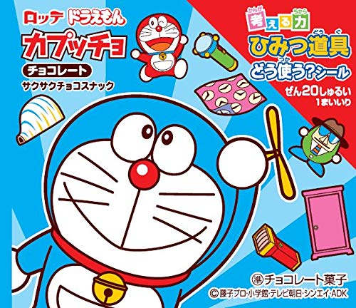 最安値 ロッテ カプッチョドラえもん チョコ 38gの価格比較