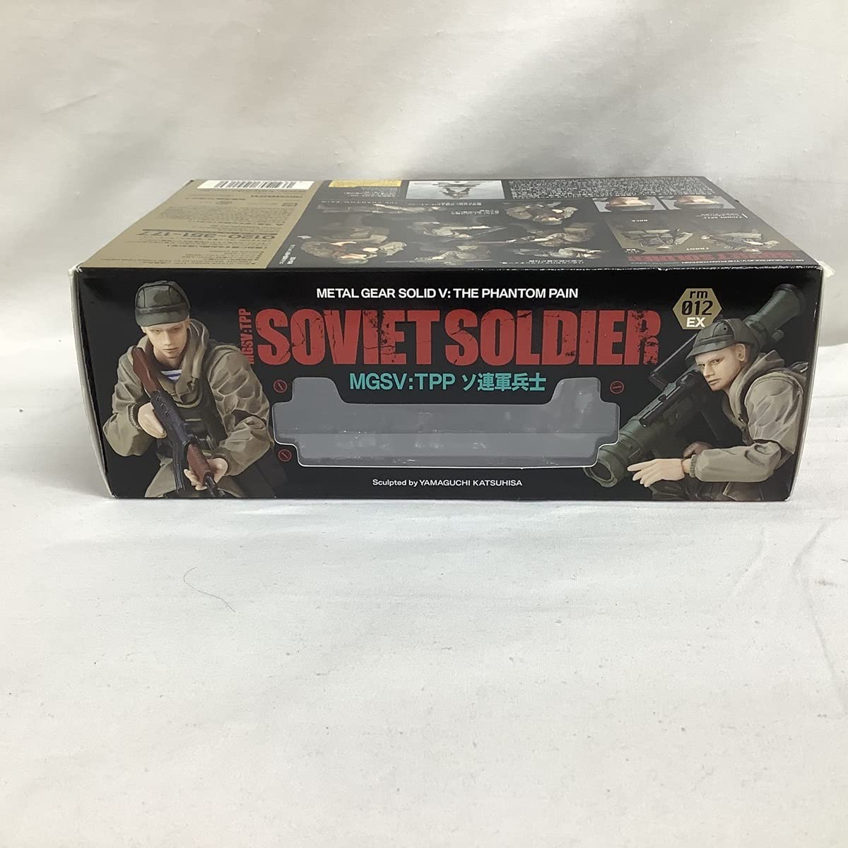 新品未開封】KAIYODO SOVIETSOLDIER メタルギアソリッドV Amazon.co