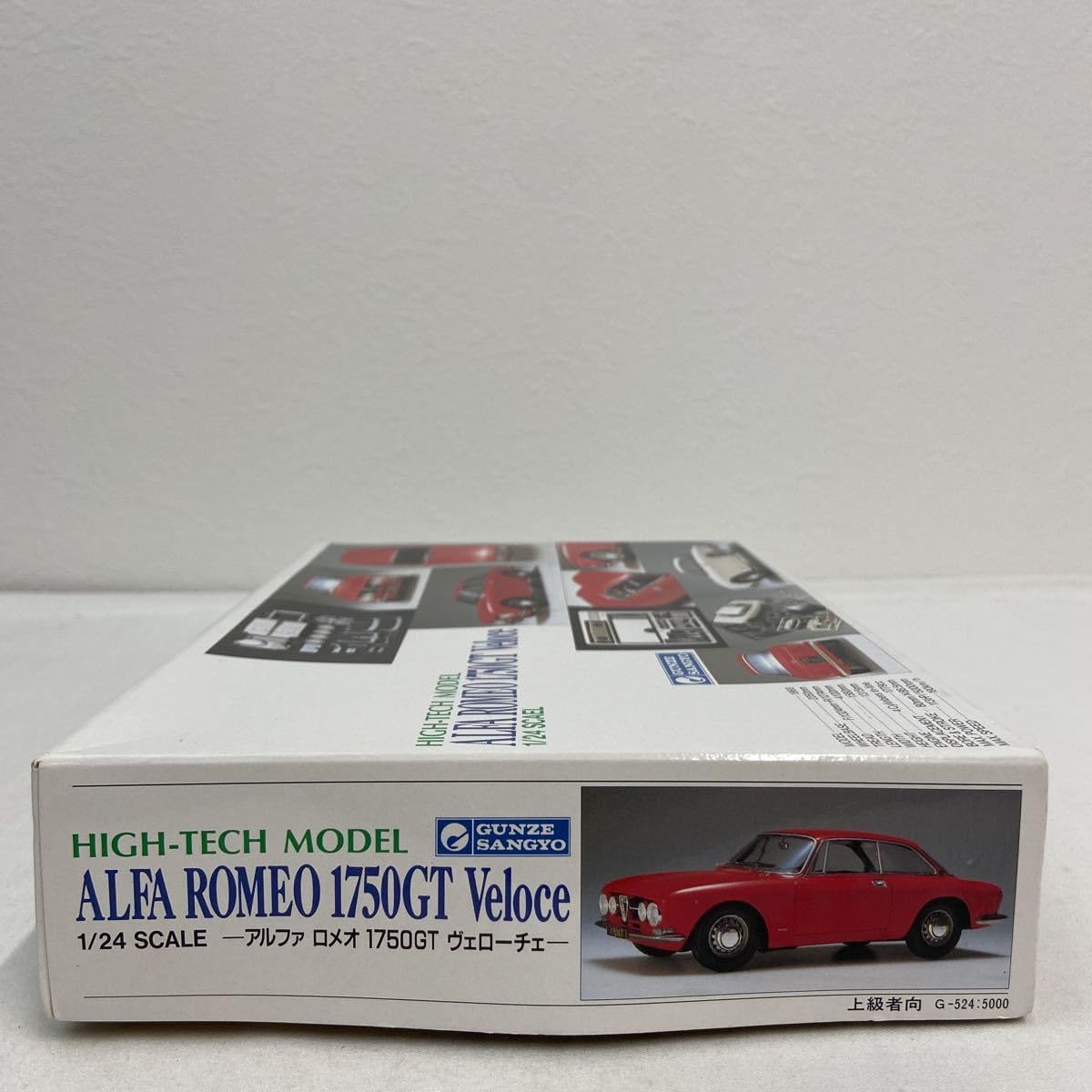 グンゼ産業製アルファー・ロメオ１７５０ＧＴベローチェ　ハイテックモデル　１／２４ Amazon.co.jp: 1/24 ALFA ROMEO 1750GT Veloce グンゼ産業 ハイテック