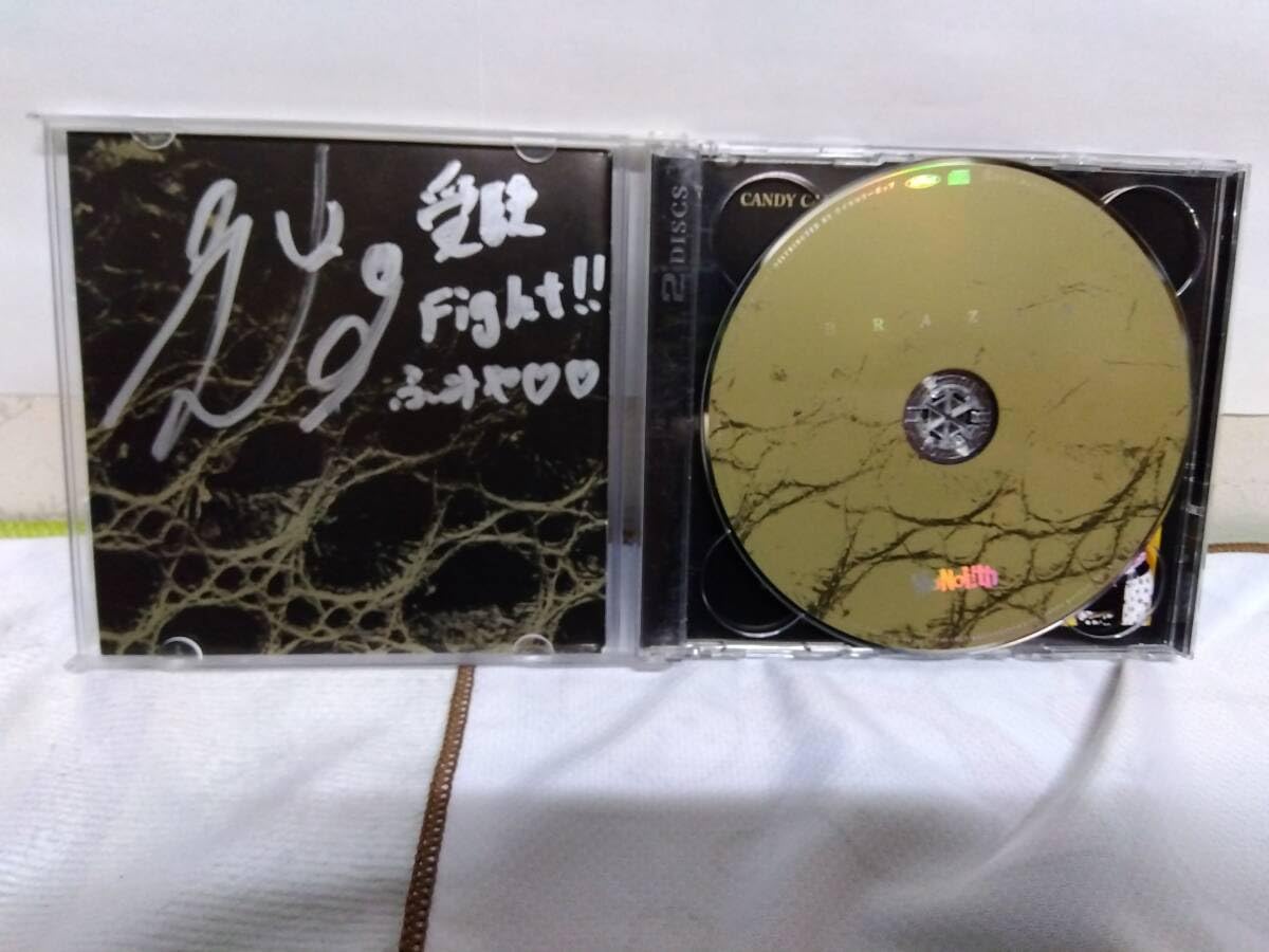 Amazon.co.jp: MoNoLith BRAZEN 柳サイン入り ヴィジュアル系 モノリス