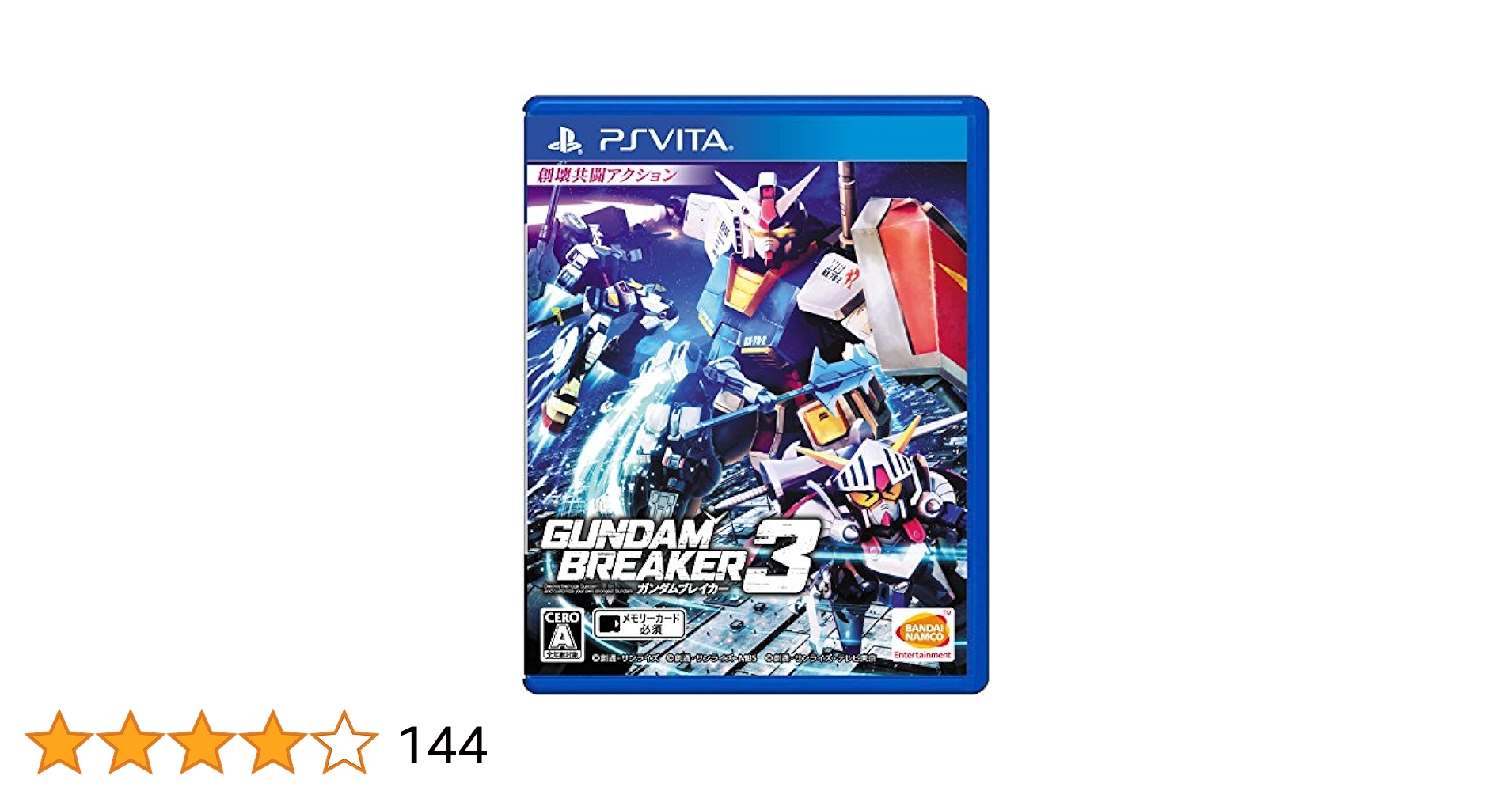 PS Vita】ガンダムブレイカー3: PS Vita: Video Games - Amazon.ca