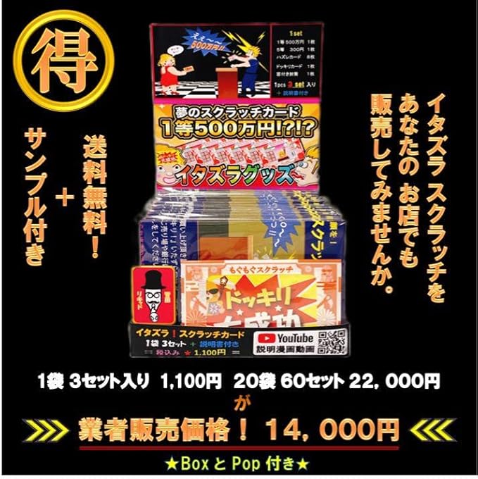 ドッキリグッズ☆繰り返し使用できる瓦割☆ 子供瓦割練習