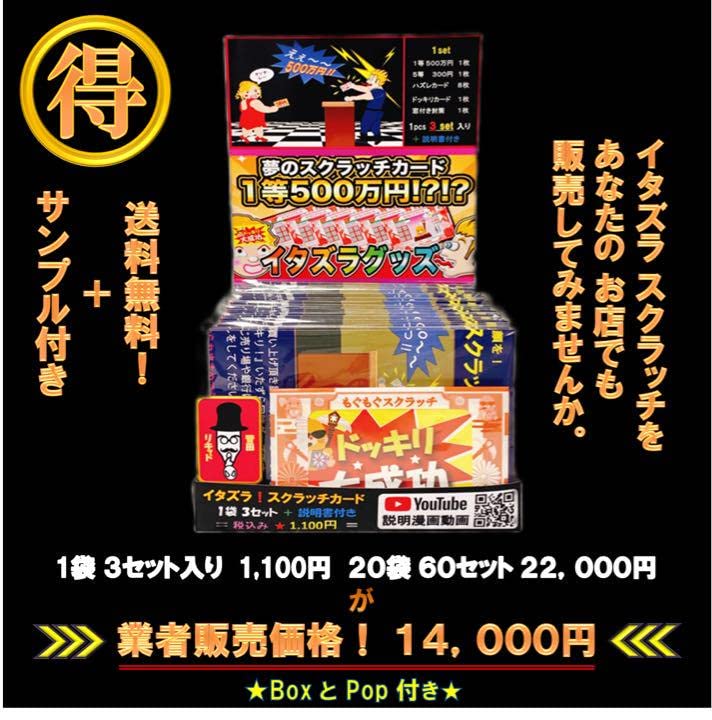 黒夢ラッキードロー　ランダムくじ 当たりA賞 黒夢ランダムくじラッキードロー 当たりA賞