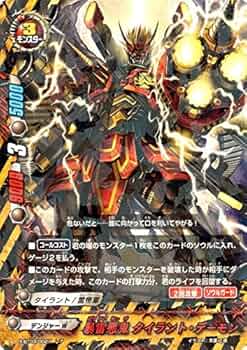 バディファイト　タイラント　デンジャー デンジャーワールド カード情報｜カードリスト ｜ フューチャー