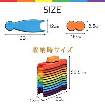 ☆チョコ☆バランスエイト　平均台 楽天市場】バランス8(エイト) 平均台遊びで集中力をアップ