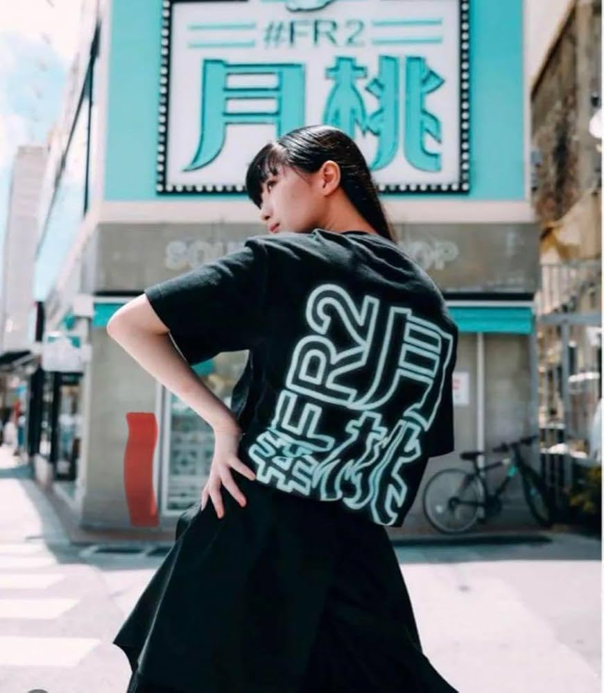 Amazon.co.jp: ショッパーS付き #FR2 月桃 沖縄限定 ネオンロゴ
