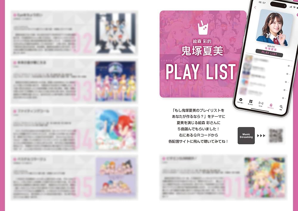 Amazon.co.jp: ラブライブ!スーパースター!! Liella! magazine ~鬼塚