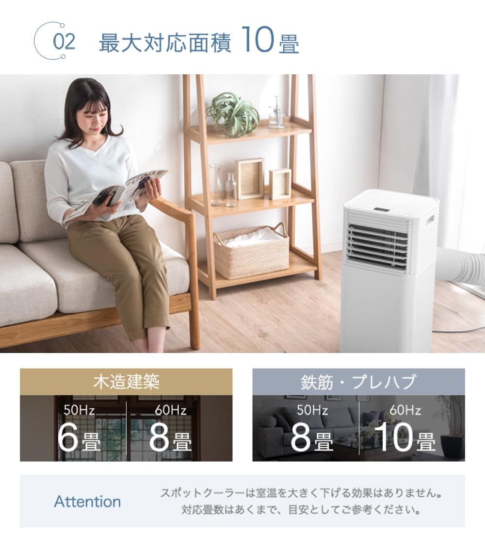 ポータブルエアコン 7-10畳 25Lタンク