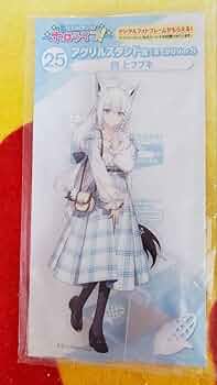 ホロライブ ホロチャージ 白上フブキ アクリルスタンド Amazon.co.jp: 白上フブキ アクリルスタンド 3D 高さ22cm