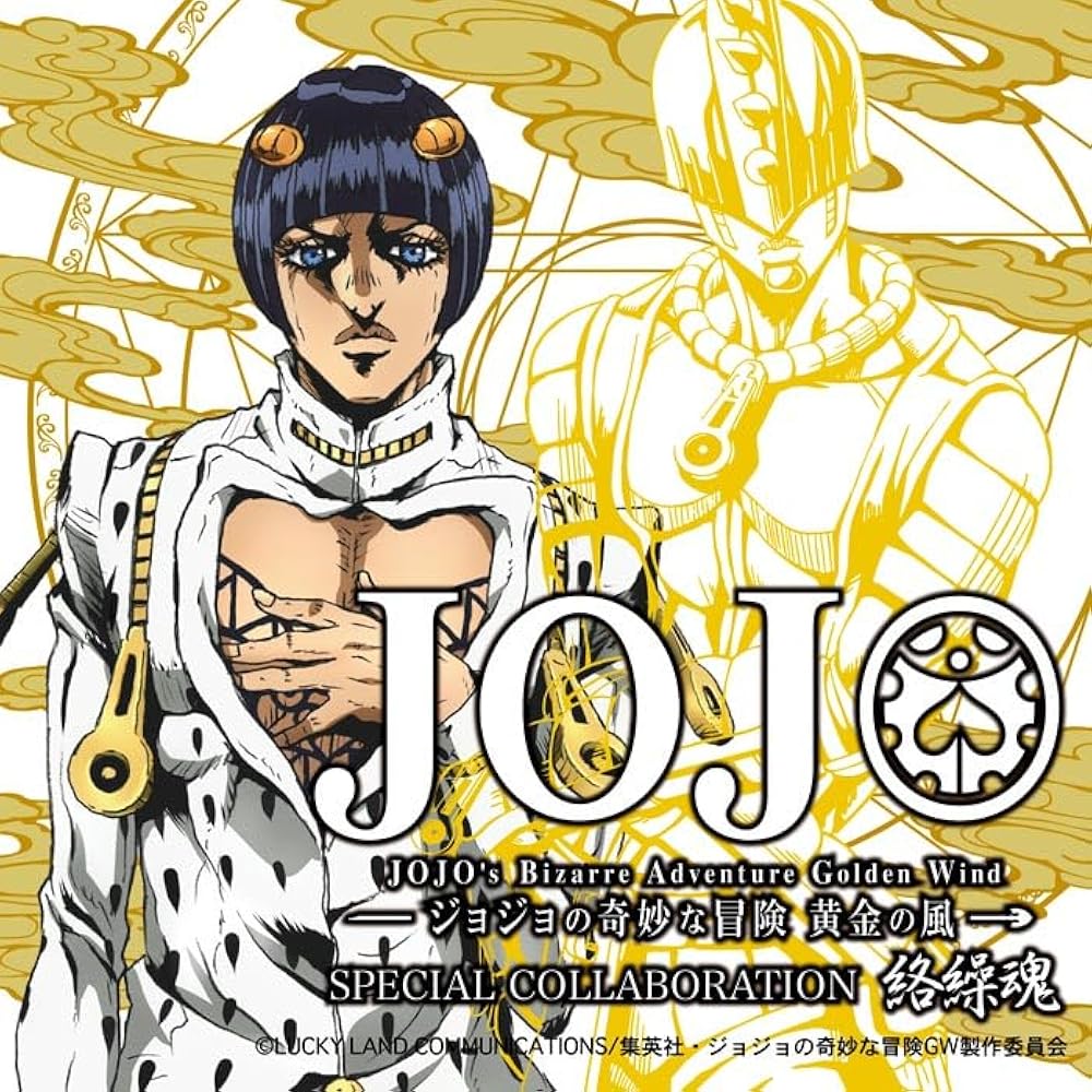 Amazon | 絡繰魂(カラクリダマシイ) JOJO コラボ スカジャン
