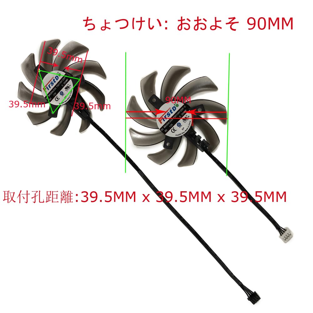 Amazon.co.jp: 2ピース/セット,ビデオカードファン,DIY グラボ