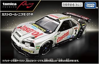 トミカ プレミアム セット Amazon.co.jp: 【3点セット】トミカ 日産 フェアレディZ NISMO
