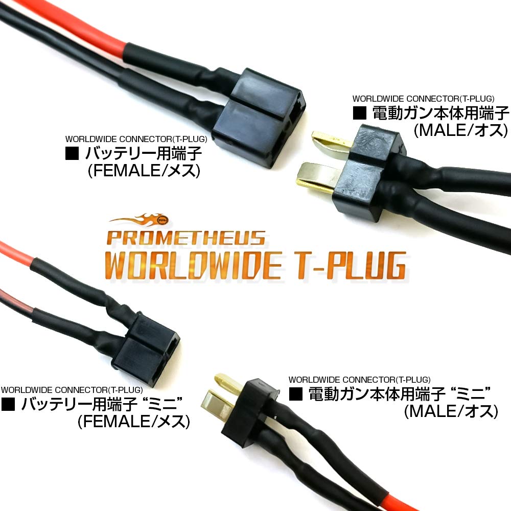 Amazon | [LayLax][ワールドワイドコネクター(Tコネクター