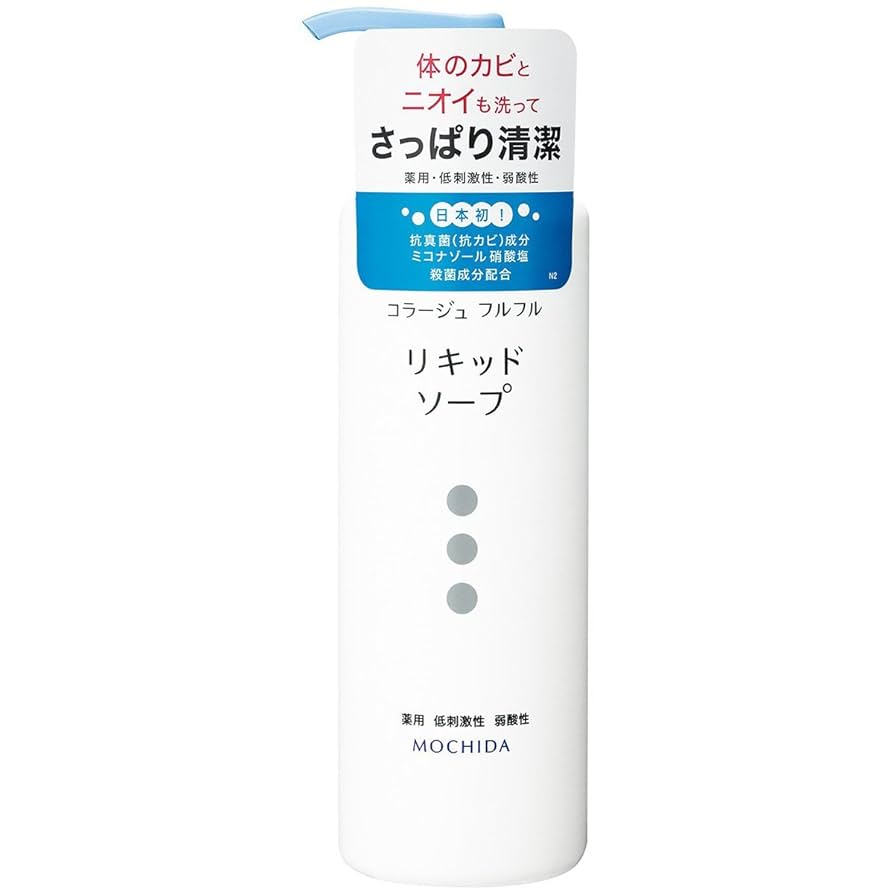 【お得な10個セット】コラージュフルフル リキッドソープ 100mL×10本 持田ヘルスケア コラージュフルフル リキッドソープ 100mL