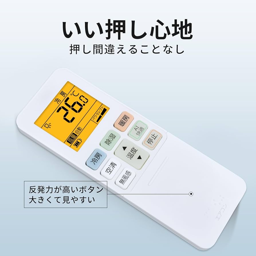 主に20畳用!東芝RAS-J401E1R!エアコンリモコン本体セット 主に20畳 主に20畳用!東芝RAS-J401E1R!エアコンリモコン本体セット 主に20畳