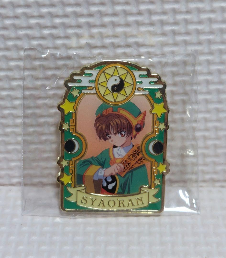 e-カードキャプターさくら-小狼コスチュームピンバッジ