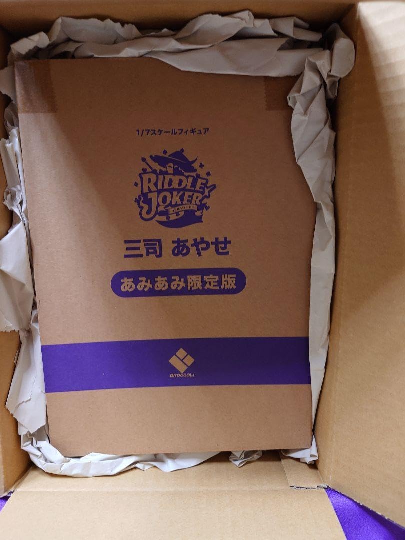 24筑前琵琶用 撥 黄楊（16.2cm） 36】筑前琵琶用 撥・黒檀 黄楊（16cm