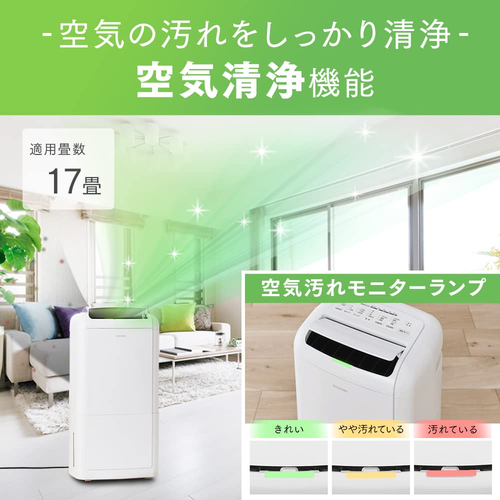 Amazon | アイリスオーヤマ 除湿機 衣類乾燥 コンプレッサー式 30畳  