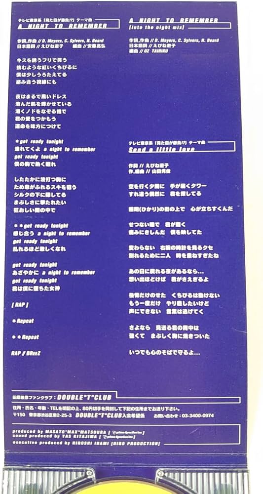 △UU 田原俊彦 A NIGHT TO REMEMBER 8cmシングル CD（☆田原俊彦