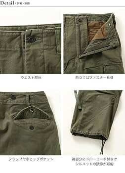 アーミーカーゴパンツ Amazon.co.jp: NIGEL CABOURN ナイジェルケーボン アーミー