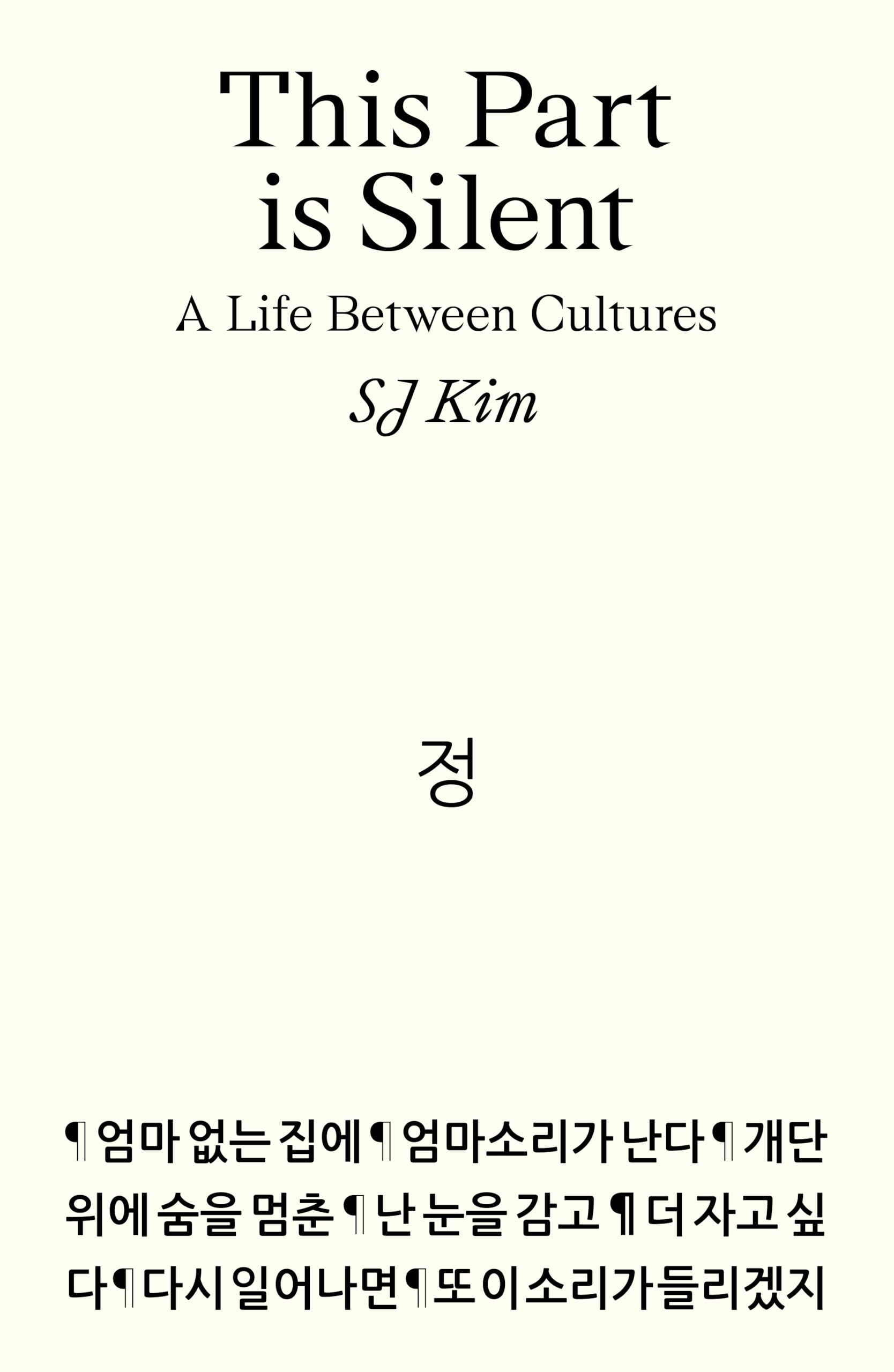 This Part Is Silent: A Life Between Cultures