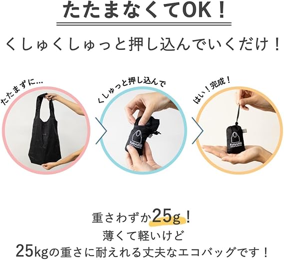 Amazon Lampo 極小軽量 エコバッグ たたまない 超簡単 クシュっと丸めるだけ 大容量 コンパクト おしゃれ マチ付き 丸洗い 肩掛け ショッピングバッグ 5 7 カラビナ付き グリーン Lampo エコバッグ 買い物バッグ Amazon Lampo 極小軽量 エコバッグ たたまない 超簡単 クシュっと丸めるだけ 大容量 コンパクト おしゃれ マチ付き 丸洗い 肩掛け ショッピングバッグ 5 7 カラビナ付き グリーン Lampo エコバッグ 買い物バッグ