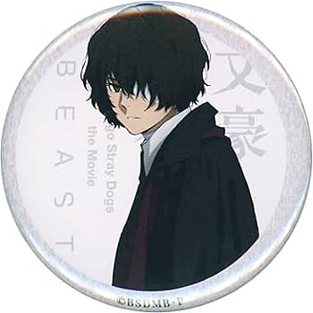 文スト 太宰 缶バッジ メモリーズ缶バッジ アニメ 文豪ストレイドッグス 太宰治 文豪ストレイドッグス だけ缶 太宰治/シグマだけトレーディング