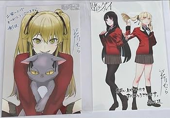 Amazon.co.jp: 賭ケグルイ特典 早乙女芽亜里&蛇喰夢子 : おもちゃ Amazon.co.jp: 賭ケグルイ特典 早乙女芽亜里&蛇喰夢子 : おもちゃ