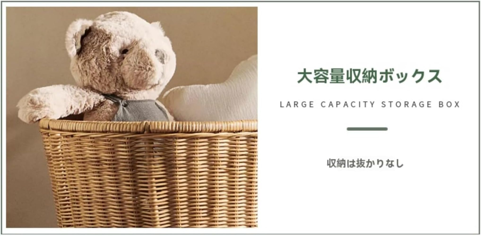 Amazon | Ladfrol ラタン製おもちゃ収納バスケット 子供用おもちゃ