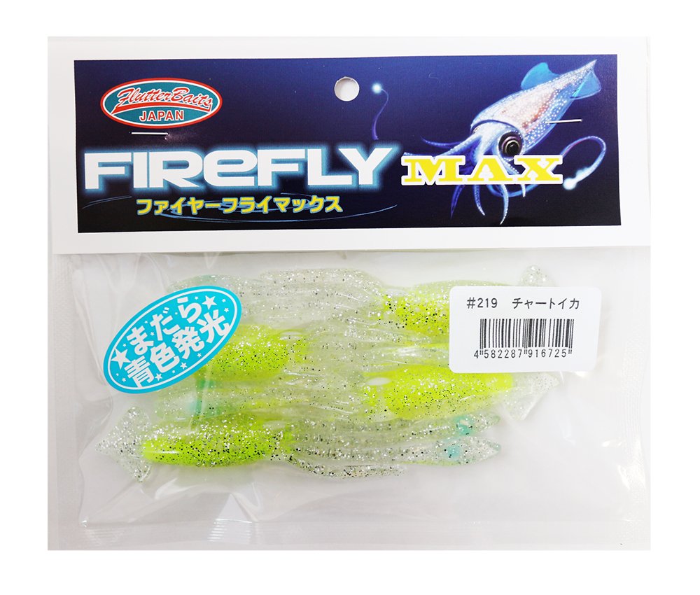 Amazon.co.jp: AGUA(アグア) ワーム ファイヤーフライマックス 100mm