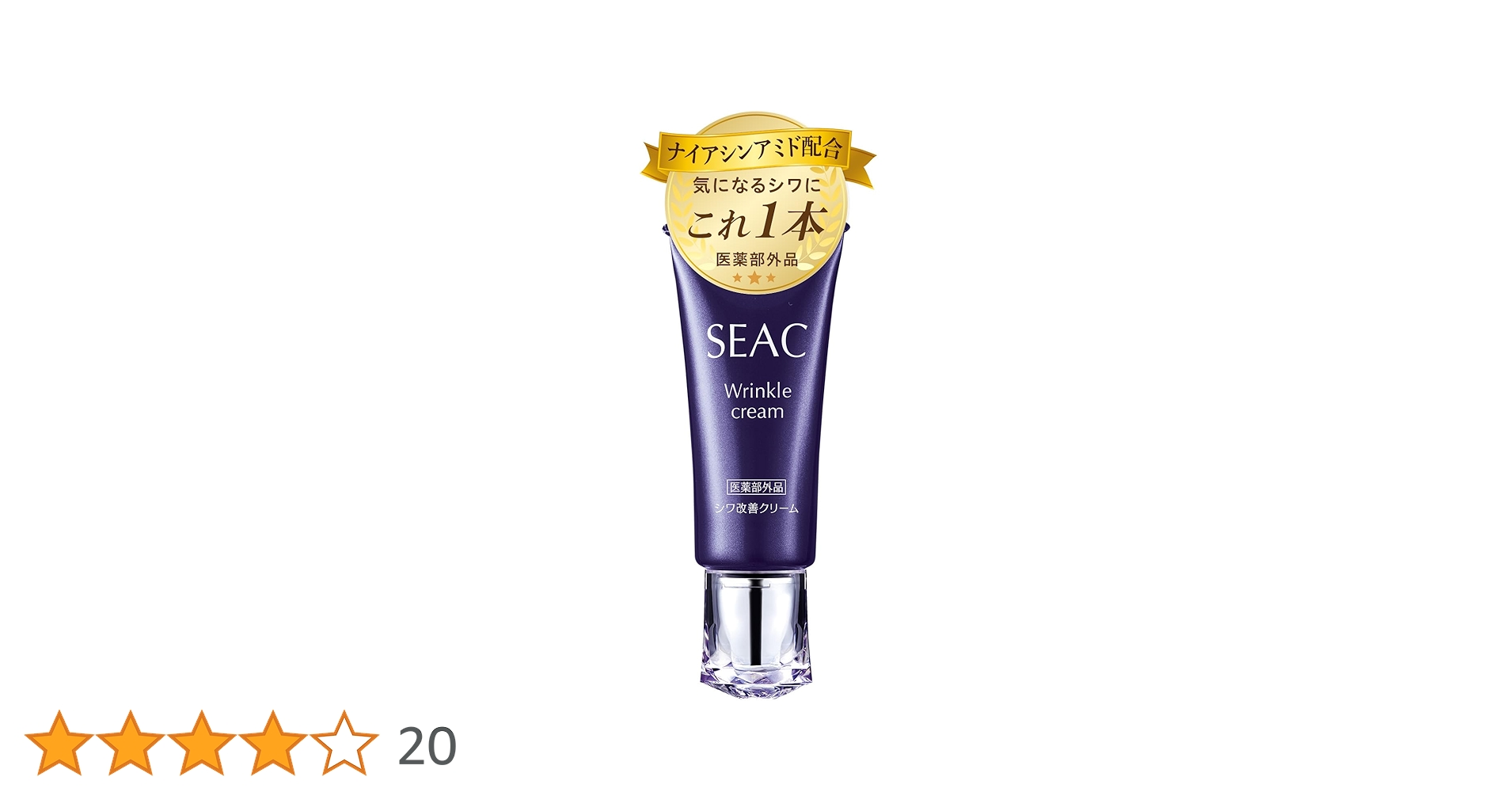 ダイアナ アグネスリンクルクリーム ダイアナ オンラインショップ / アグレス リンクルクリーム