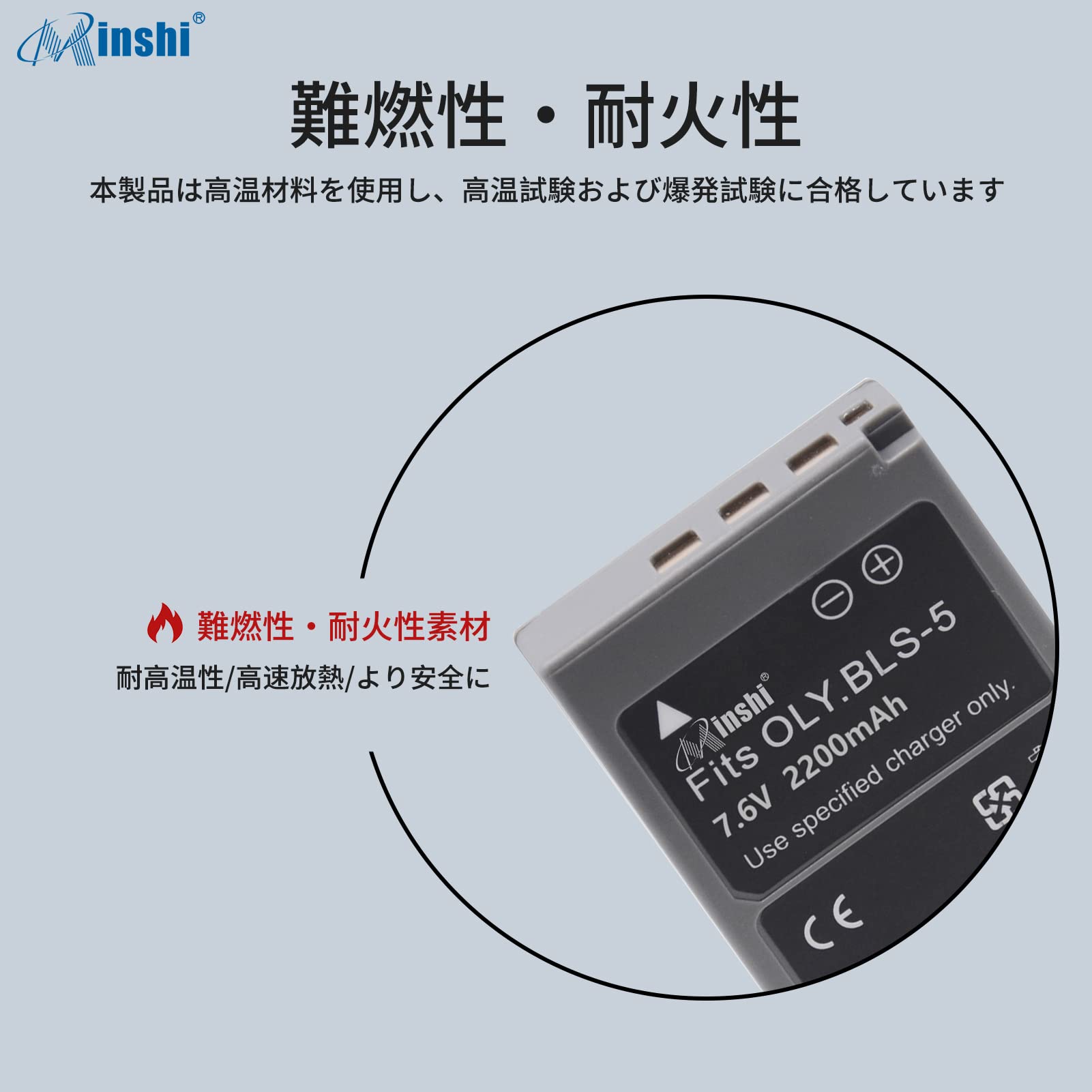Amazon | MINSHI最新チップ搭載充電式E-M5 Mark III互換 バッテリー