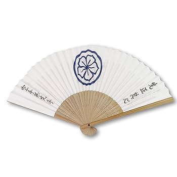 Amazon.co.jp: 『コブラ会』ミヤギ道扇子/SWCB-ZFA01【日本国内