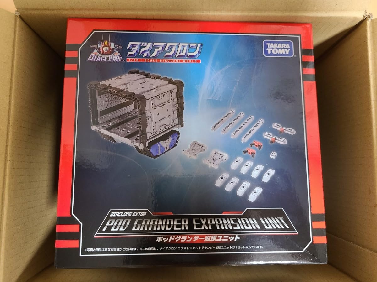 ダイアクロン　ポッド　グランダー拡張ユニット 未開封】ダイアクロン ポッドグランダー拡張ユニット ダイアクロン