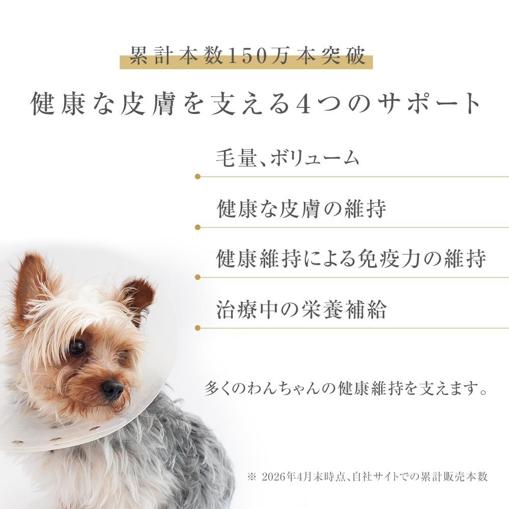 Amazon.co.jp: 【公式】MIRANEST ミラネストゼリー 犬用 さつまいも