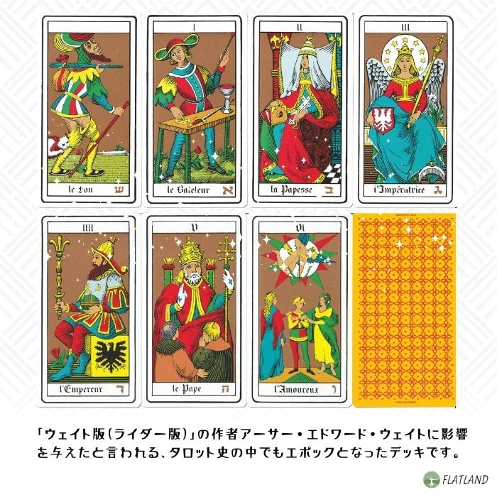 Amazon.co.jp: オズワルド ウィルト タロット Oswald Wirth Tarot