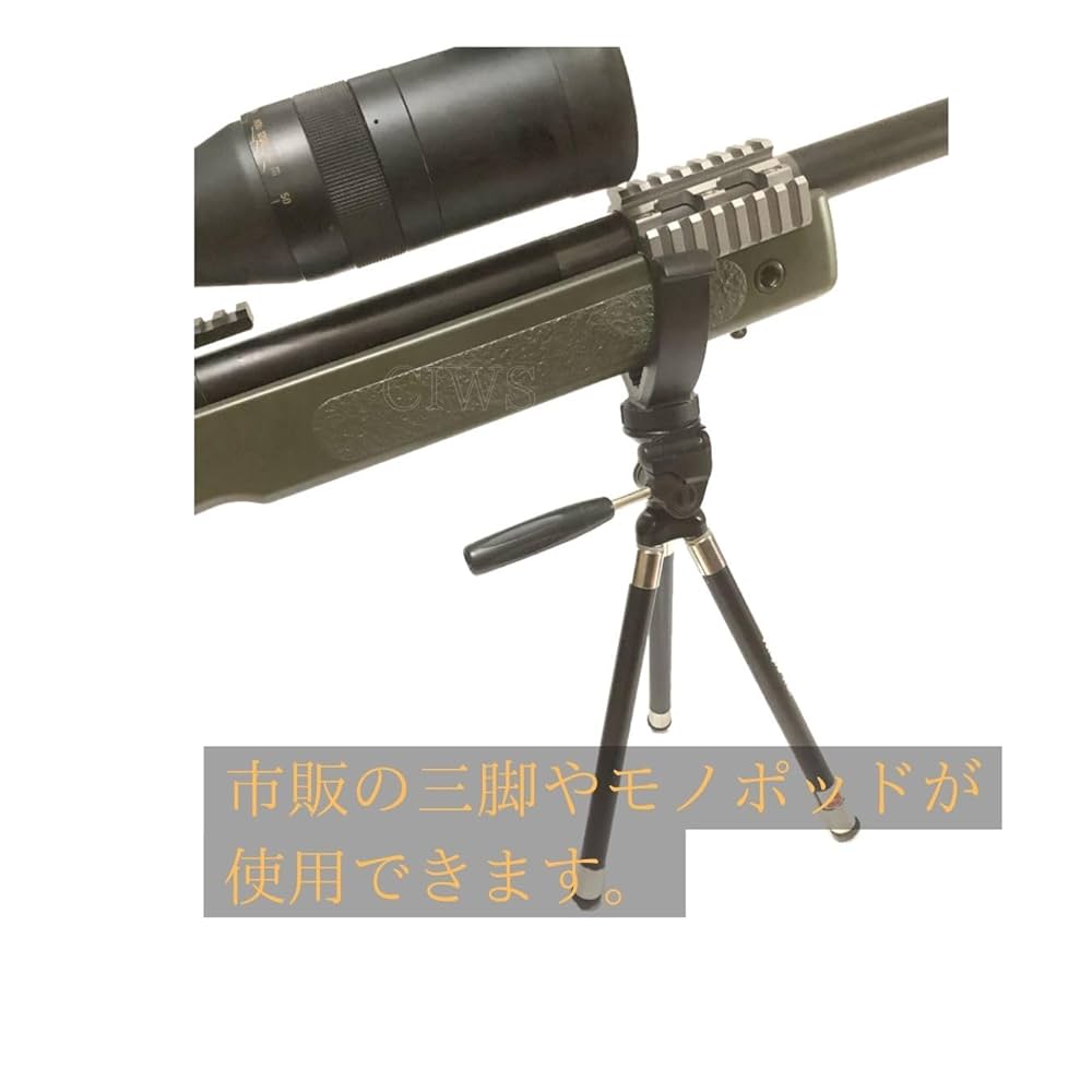 Amazon.co.jp: CIWS Vヨーク シューティング レスト ガンレスト