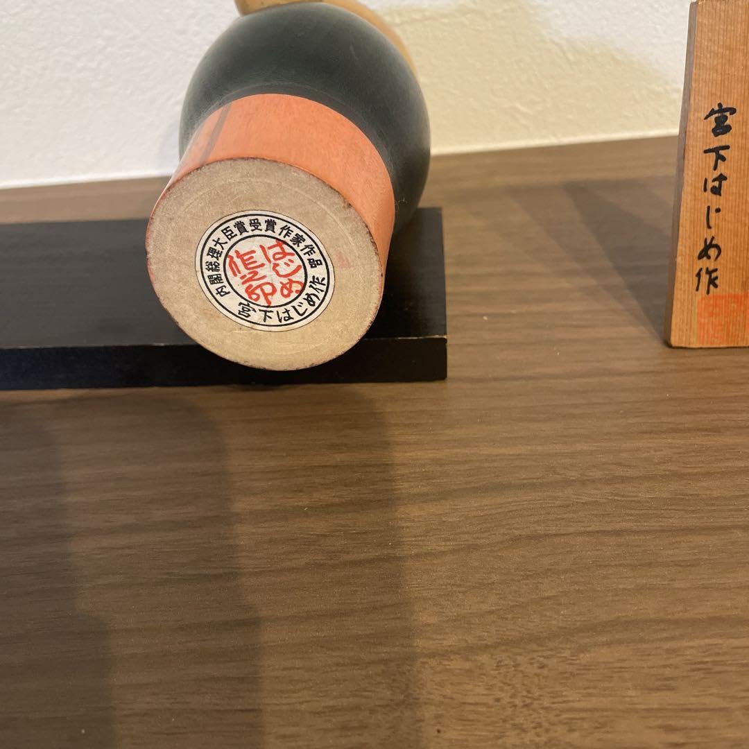 創作こけし　宮下はじめ作、おしん子守唄　台座、名称板付き 創作こけし 宮下はじめ作、おしん子守唄 台座、名称板付き