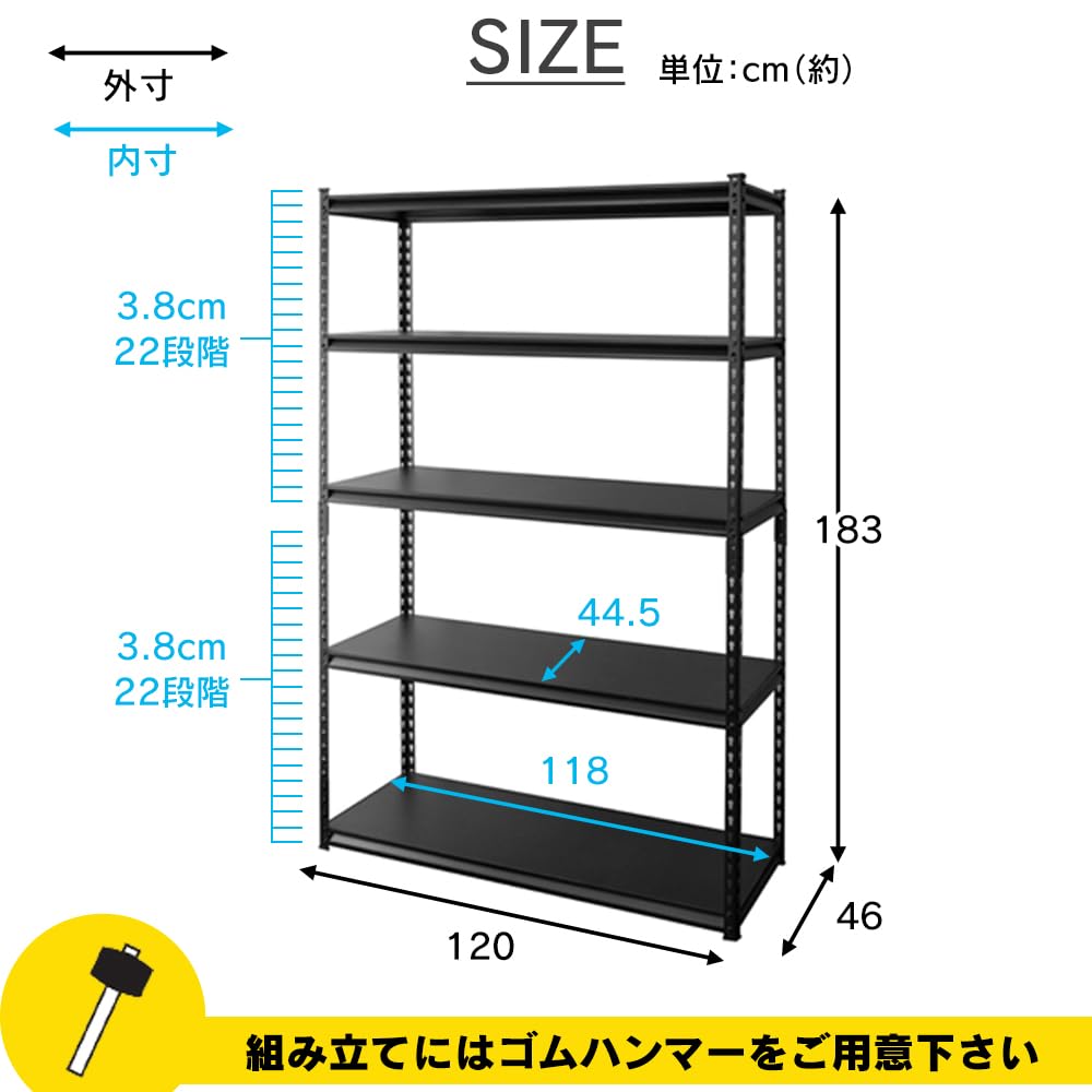 Amazon｜アイリスプラザ ラック スチールラック メタルラック 幅120cm 