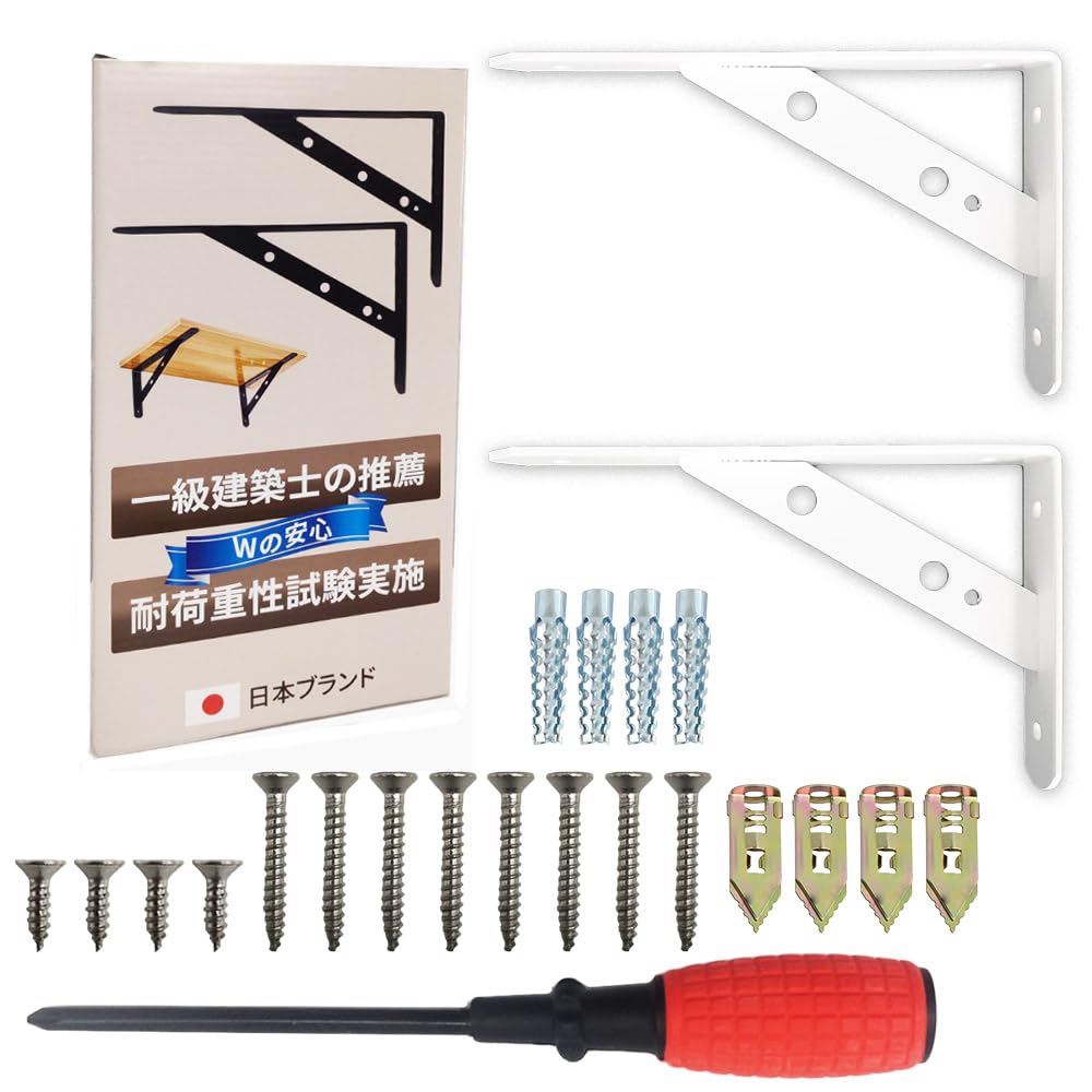 Amazon | BELSUS URIS 棚受け金具 固定式 20cm 極厚 3mm 【一級建築士