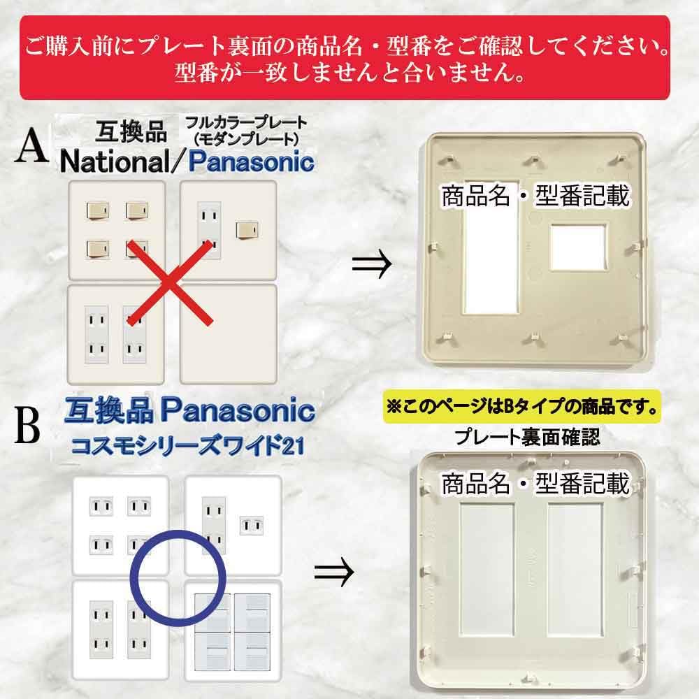 Amazon.co.jp: CASEMAKER コンセントプレート スイッチプレート