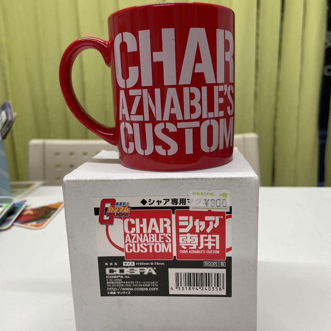 ガンダム シャア マグカップ Amazon】九谷焼 機動戦士ガンダム 赤絵