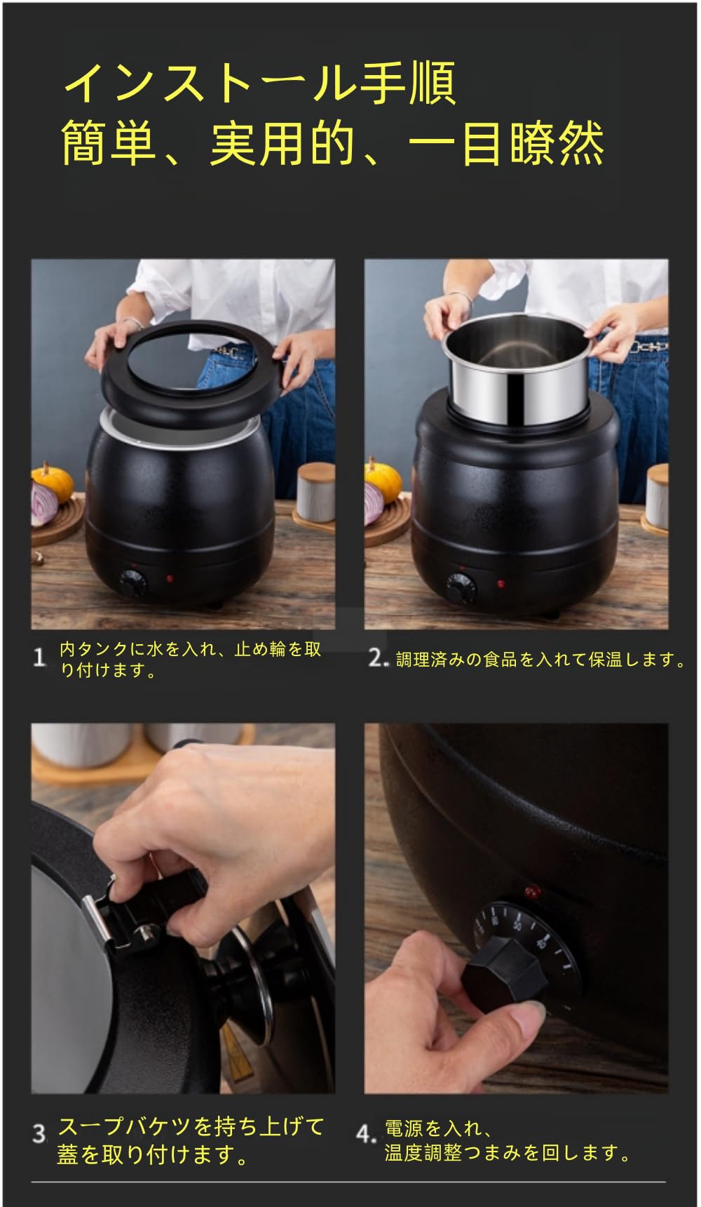 Amazon｜10L食品用スープ釜ウォーマー,スープジャー スープ保温鍋,業務