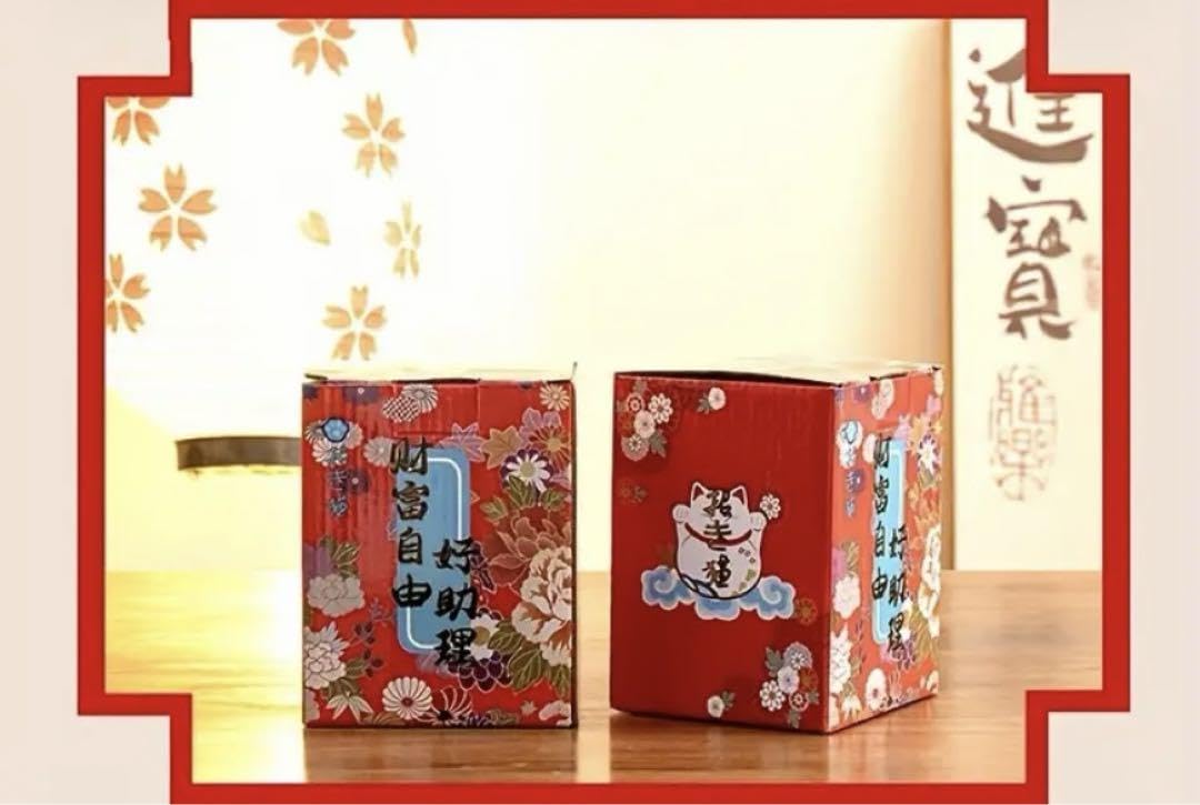 縁起物 大きい 招き猫 ♀商売繁盛 良縁 【公式通販】