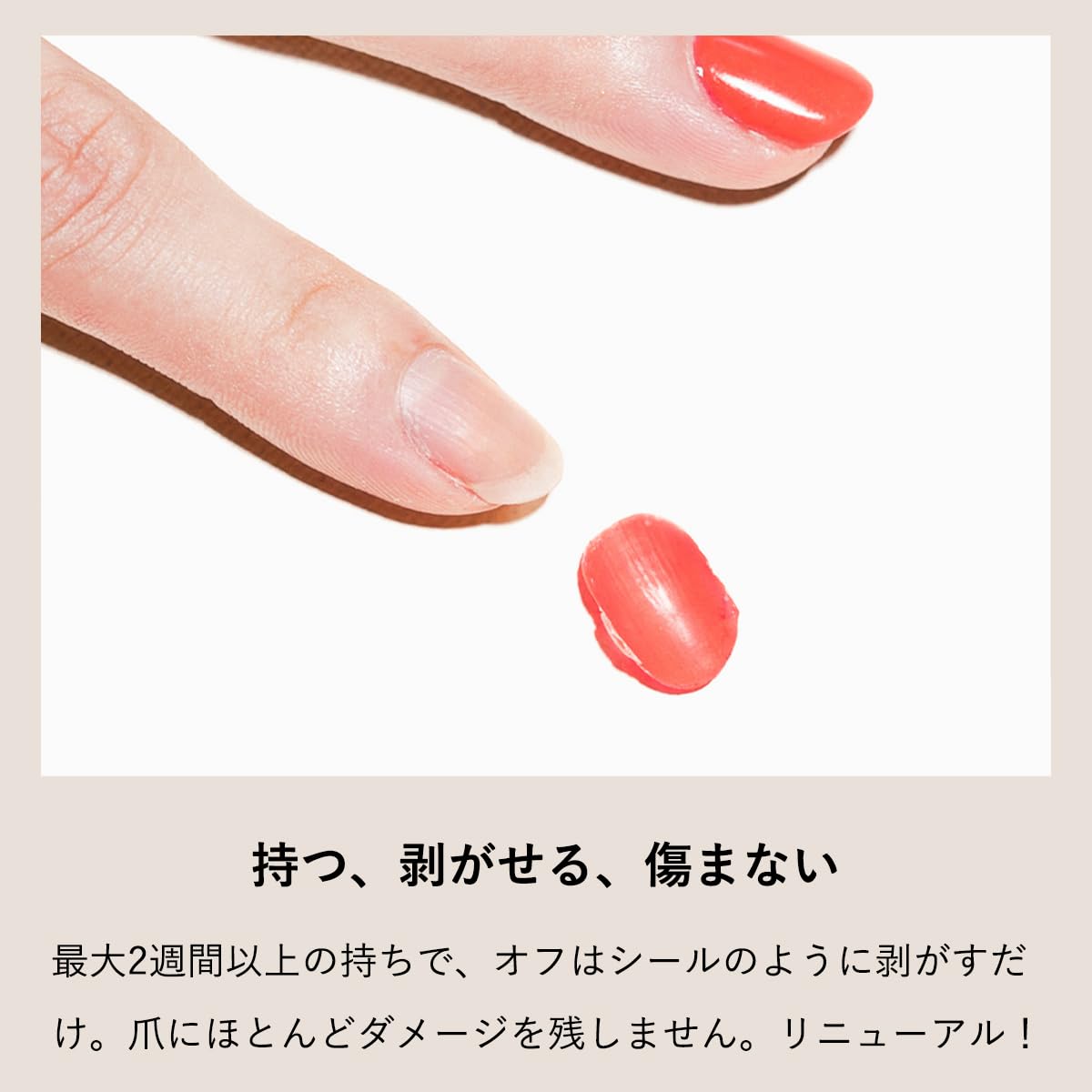 Amazon | ピールオフジェル オフィスマグネット ネイルセット (180