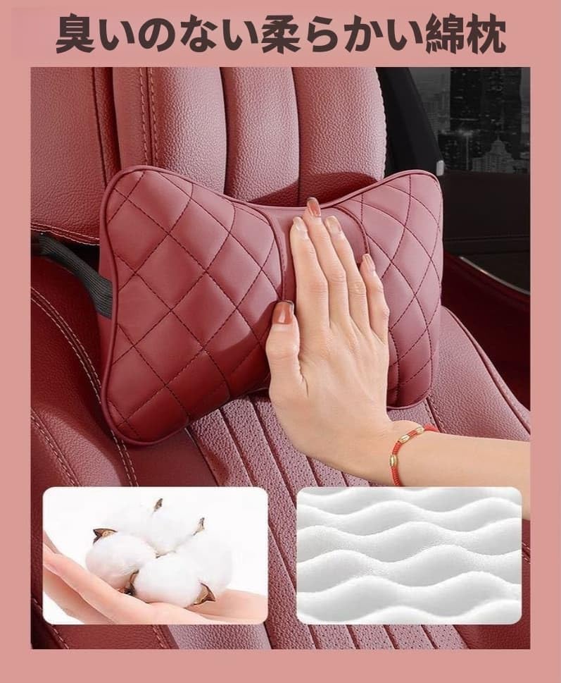 Amazon | 【新登場 レクサス ネックパッド】車用ネックピロー レクサス