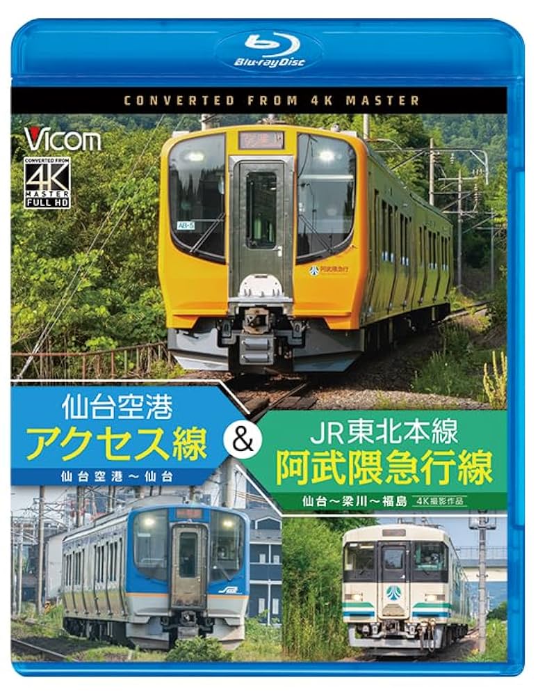 仙台空港アクセス線　マイクロエース マイクロエース】仙台空港鉄道 SAT721系 2025年10月頃発売